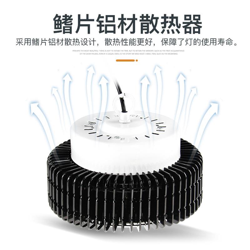 le黑白配工矿灯 大功率超亮鳍BDG片厂室内体育馆羽毛球馆工天灯棚