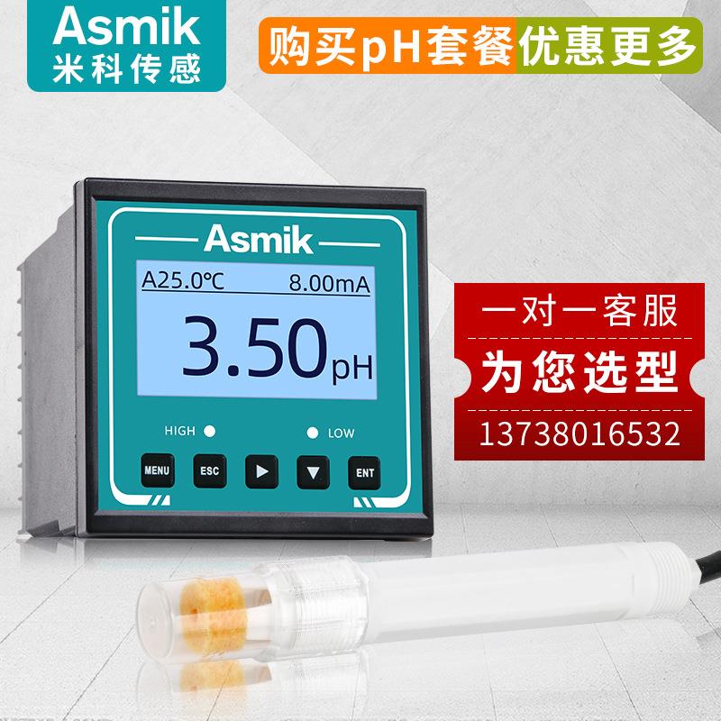 ph电极工业在线耐腐蚀 介质强酸碱强phMIK-PH-5检测仪 四氟ph计极