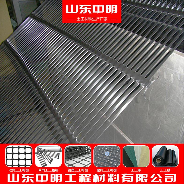 堤坝加固单向土工格栅挡土坡墙护塑料格栅道单JLI路加筋向格K栅80