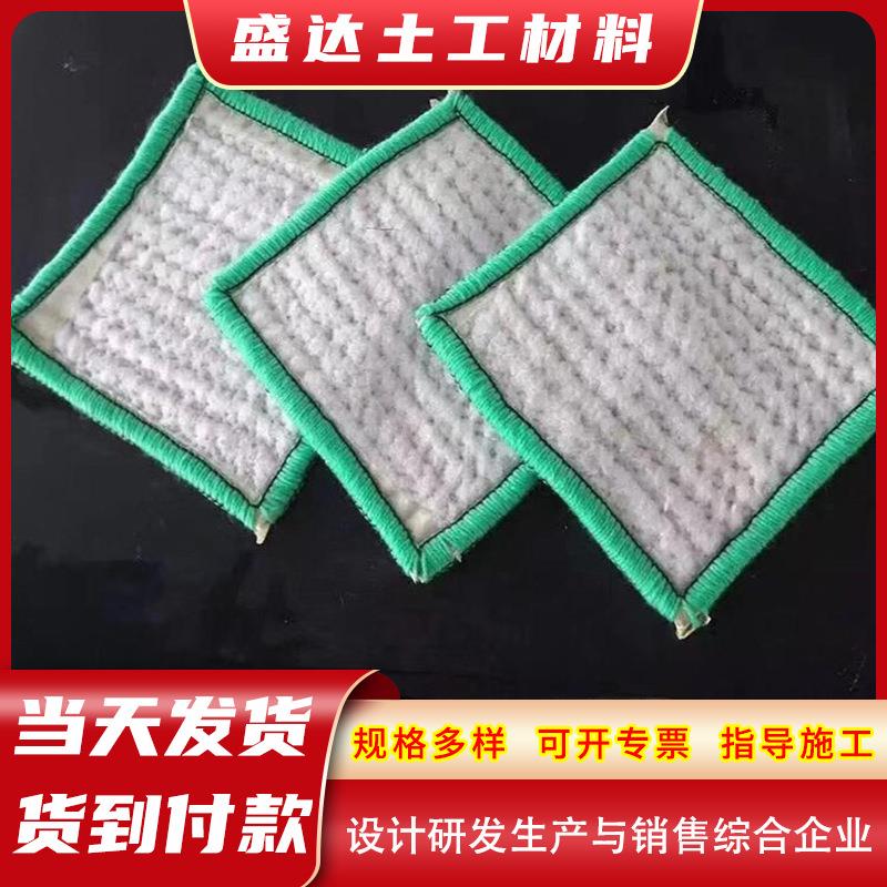 LG3kg/4kg/CL垃膨润土水毯圾填埋场河道尾矿坝防渗天然纳基GC复合