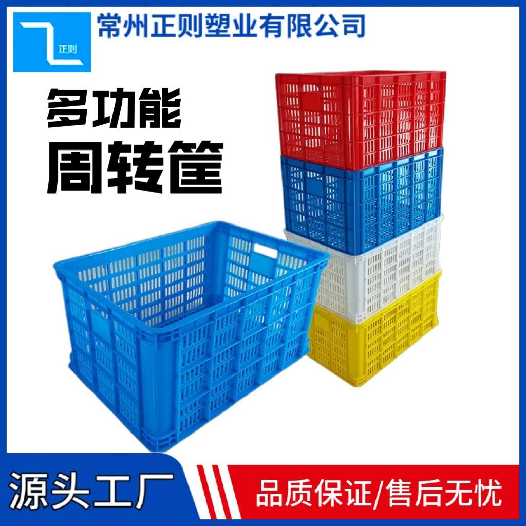 塑料周筐加厚商转用长方形快递分镂空大号水果菜蔬筐FRR塑胶拣筐