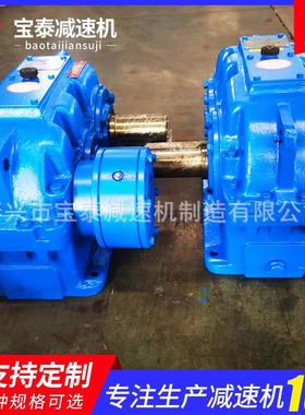 ZSY560硬齿面减速机 齿轮速减机硬齿面减速减机 泰兴 ZSY560-5速