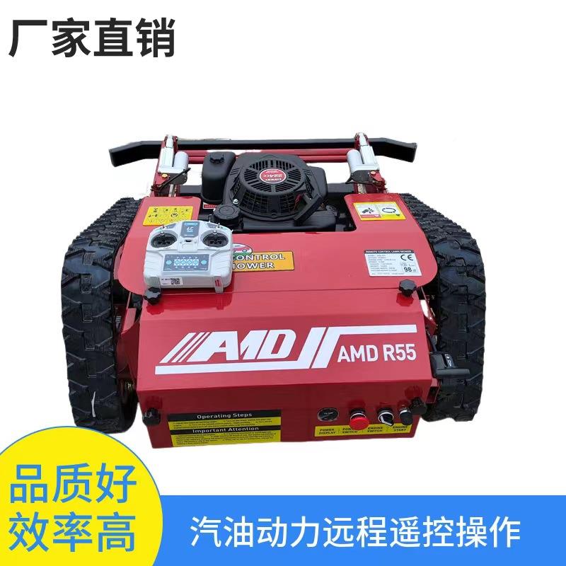 田地智支山坡果园花园履带草机 能遥控汽油除草机遥控割草 持原割