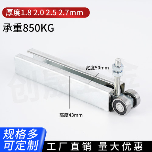 C50重型吊轨吊轮滑轮滑轨