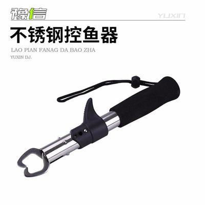 盒装不锈钢夹鱼器带秤带尺子控鱼器枪式枪柄坚固夹口鱼钳钓鱼用品