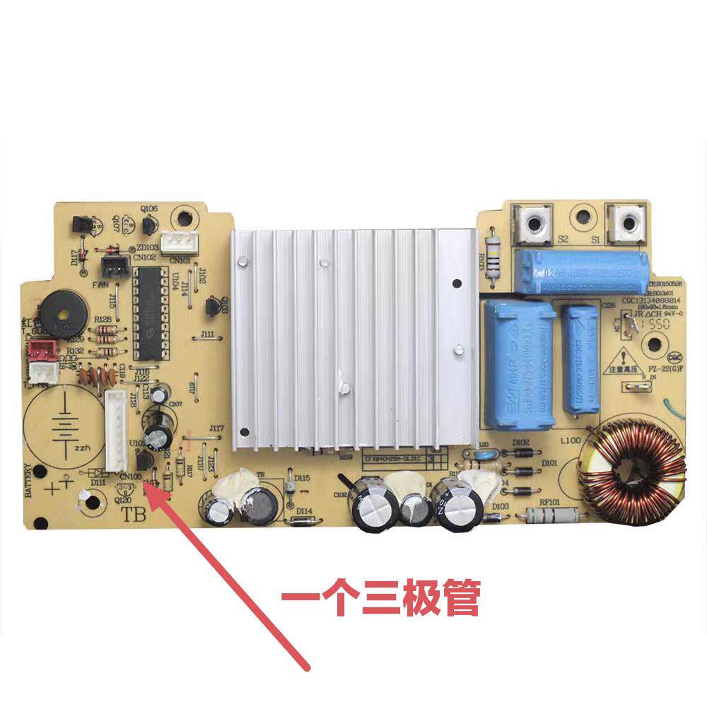 适用苏泊尔电饭锅CFXB40HZ5A-DL01 CFXB40HC3T/40HC3主板/电源板