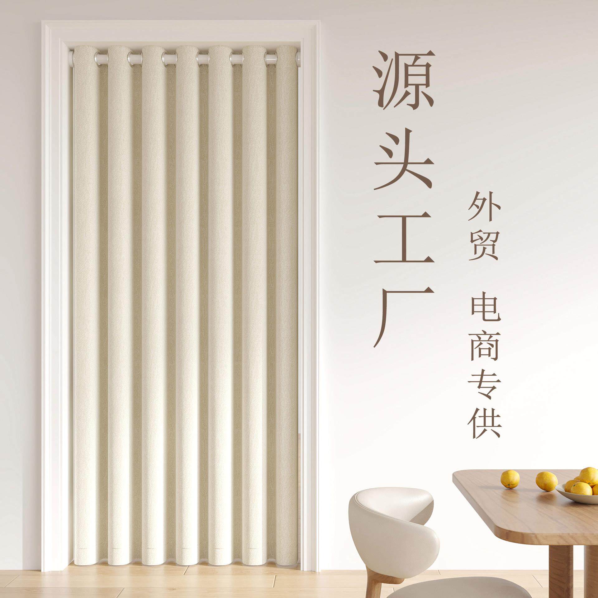 空调门帘卧室隔热隔冷挂帘家用免打孔厨房厕所挡风防走冷隔断帘子