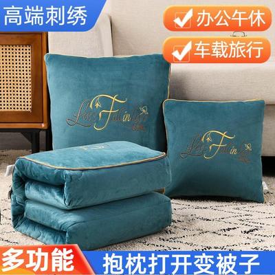 加厚汽车抱枕被子两用珊瑚绒车载靠垫枕头被办公室折叠午休空调被