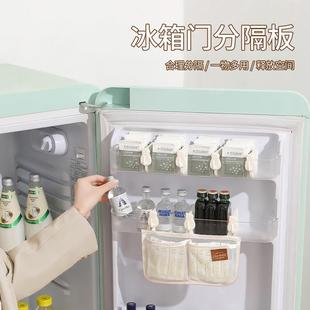 冰箱网兜收纳挂袋侧格分割收纳防滑隔板家用浴室厨房多功能收纳袋