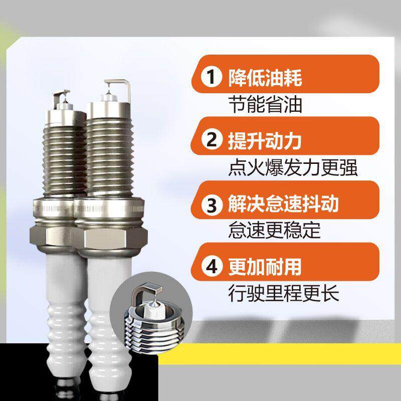 双铱金火花塞针对针火花塞工厂直销全车系四极多极可选