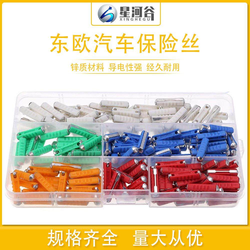 跨境货源200PCS鱼雷型东欧保险丝5A-25A汽车鱼雷状保险丝盒装