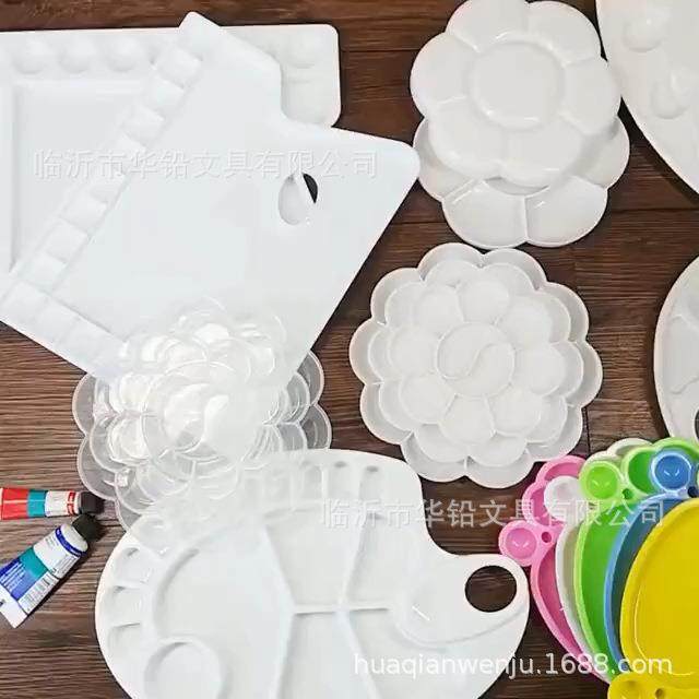 调色盘优质椭圆形三线调色板水粉水彩颜料调色盘塑料水粉调色板