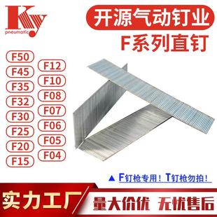 KY气动直排钉木工家具18GA枪钉F10F12F15F18F25F20F38F50F30F直钉