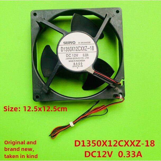 D1350X12Cxxz-18 Dc12V 0.33A压缩机风扇冰箱冰箱风扇