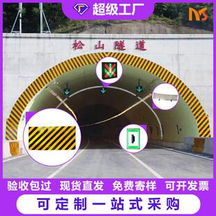 现货直发铝基黄黑反光膜高速IV类V类铝基反光膜隧道洞口立面标记