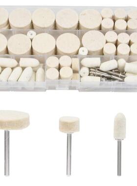 123PC羊毛抛光轮盒装电磨吊磨机配件组合打磨抛光套