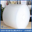 气泡垫缓冲膜气泡棉 气泡膜大卷防震泡泡纸打包泡沫纸快递包装