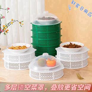 家用镂空多层菜罩厨房神器剩饭收纳架餐桌防尘防蝇防虫菜罩沥水篮