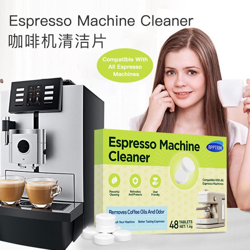 跨境咖啡机清洁片 多功能活氧茶垢水垢咖啡渍泡腾片FDA外贸出口