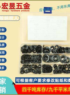 280pcs梅花孔挡圈轴承夹挡圈梅花型轴承夹挡圈65锰钢￠3-12套装