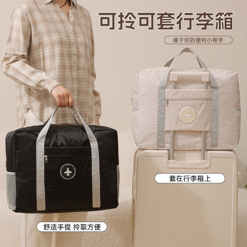旅行收纳包可挂行李箱收纳袋