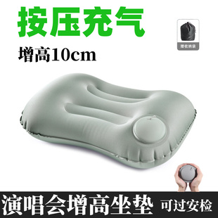 音乐节坐垫演唱会内场增高装备屁垫好物野餐充气坐垫女生便携折叠