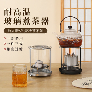 家用围炉煮茶套装可观火室内泡茶壶耐高温玻璃煮茶器碳炉环保油炉