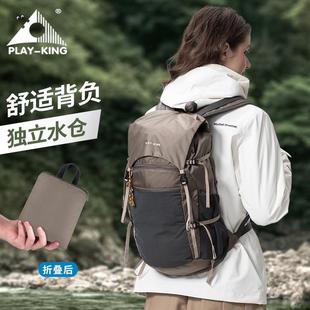 户外专业防水登山双肩包轻便可折叠大容量翻盖冲顶包旅行徒步背包