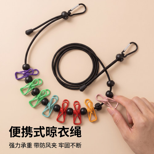 酒店便携式折叠衣架出差晾晒神器