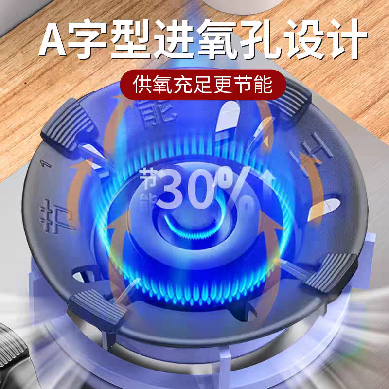 煤气灶防滑支架燃气灶聚火防风