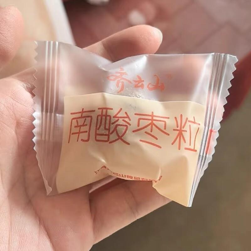 -新品齐云山南酸枣粒陈皮味江西特产枣糕出游酸甜孕妇儿童解馋零