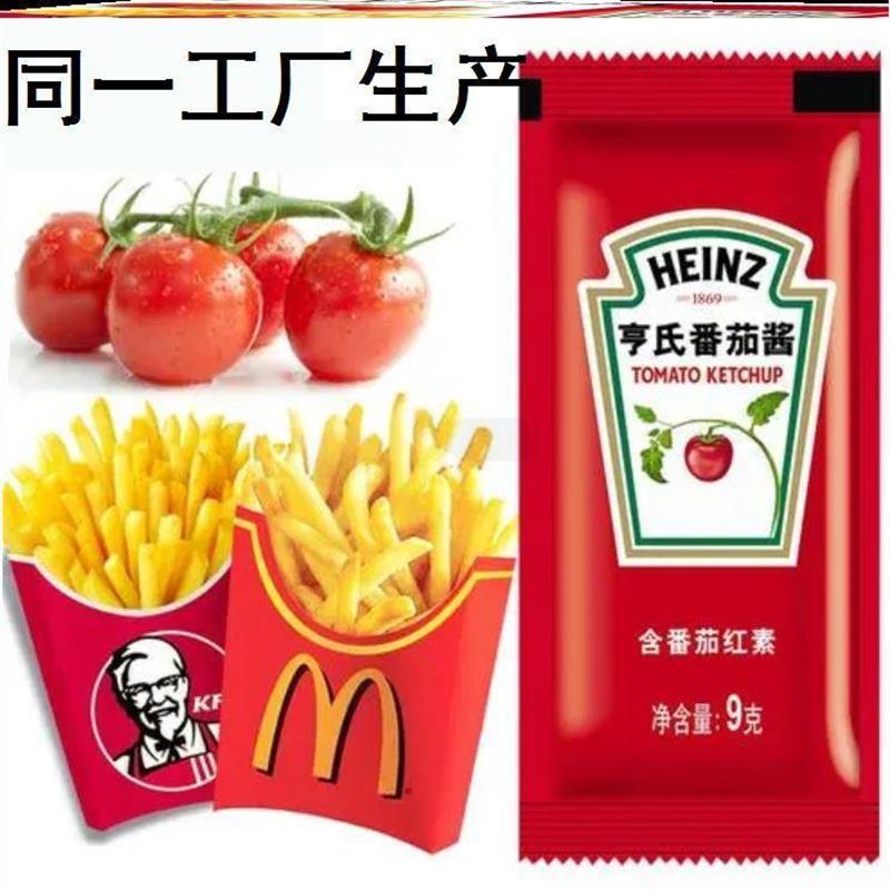-同款肯德基番茄酱小包装华莱士薯条汉堡店专用600商用kfc沙司独
