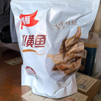 【抢】即食香酥小黄鱼酥手撕黄花鱼干小鱼仔鱼干海味网红休