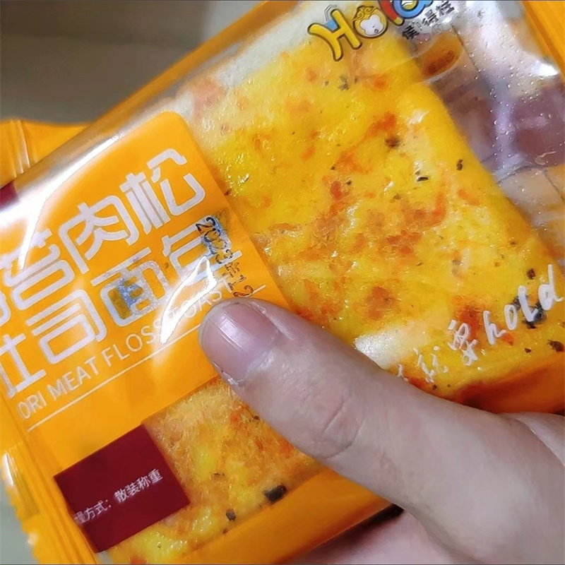 【抢】侯得柱海苔肉松吐司乳酪夹心面包早餐食品糕点学生宿