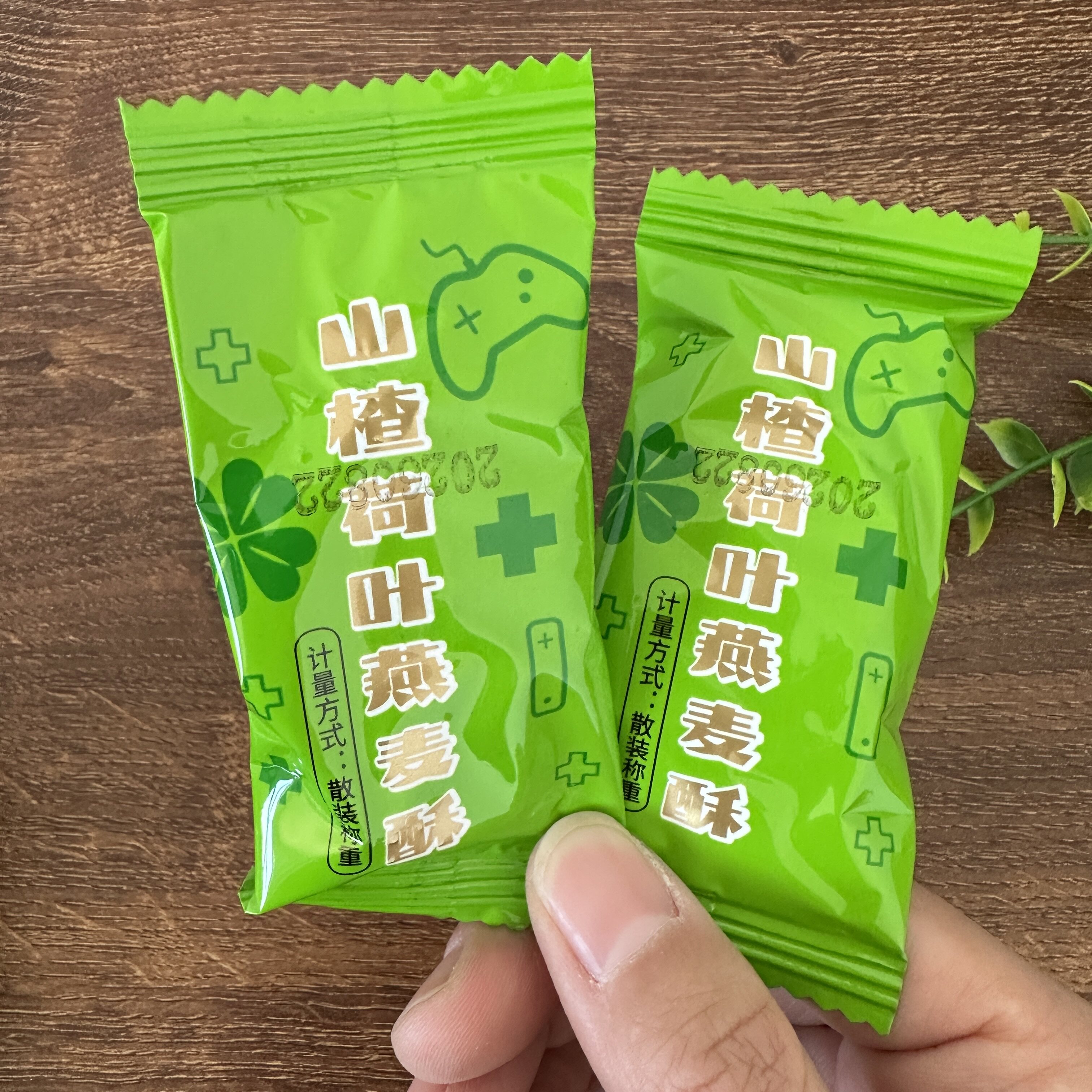 【严选】坚果山楂荷叶燕麦棒饱腹压缩饼干蛋白棒无蔗糖代餐谷物零