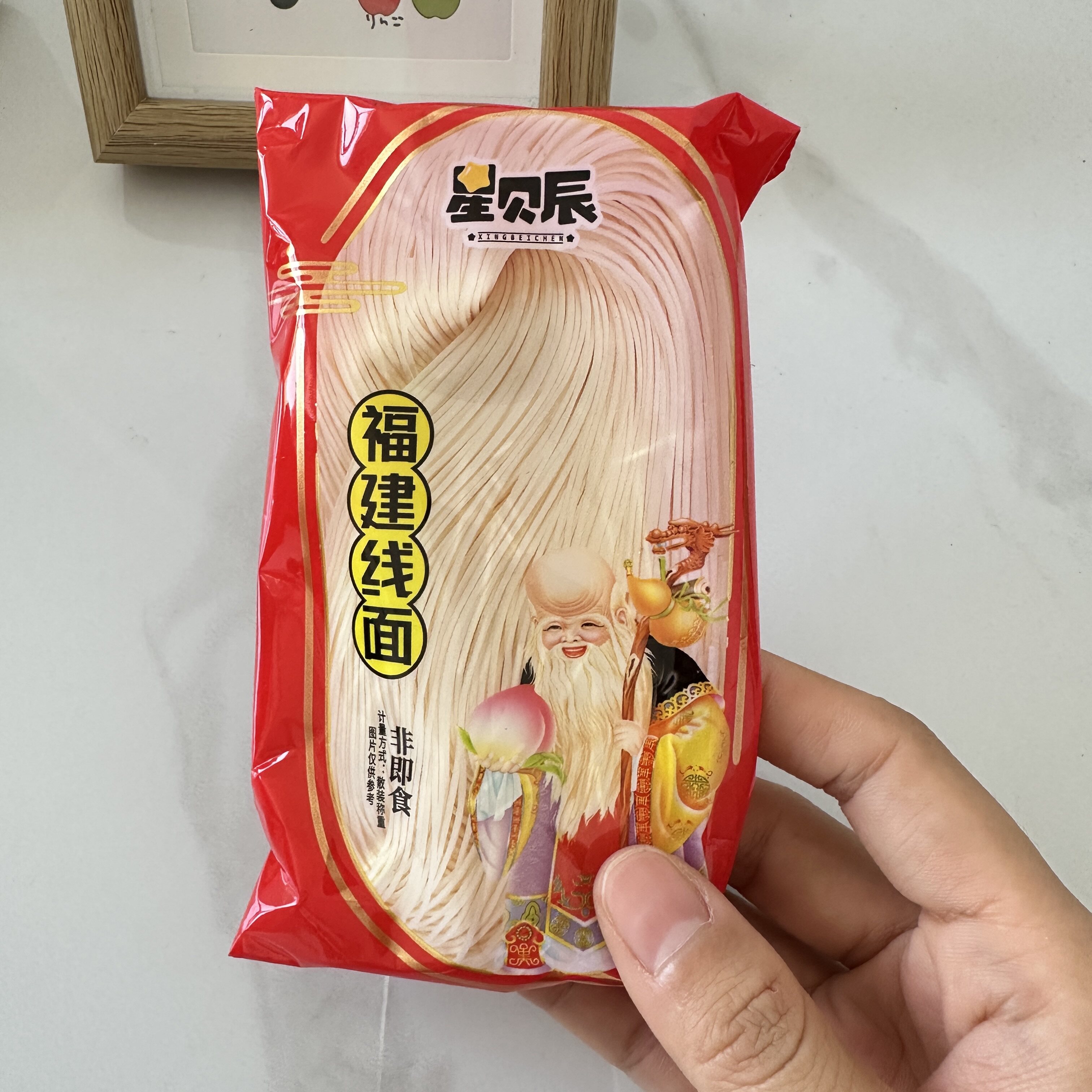【严选】手工面线 闽南特色面条线面 龙须面长寿面福建特产独立小