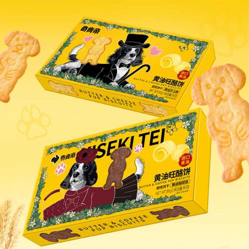 黄油旺酪曲奇饼干芝士咖啡春游追剧0反式休闲解馋小零食品