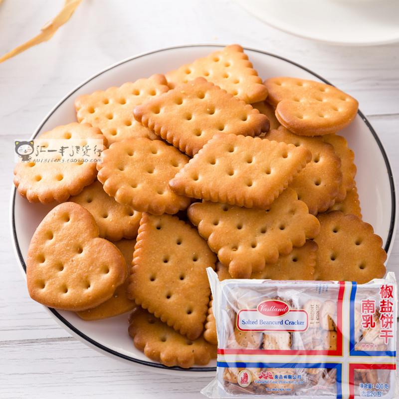 大地南乳椒盐饼干400g*3包怀旧是香脆咸甜韧性小圆饼烘焙底饼材料