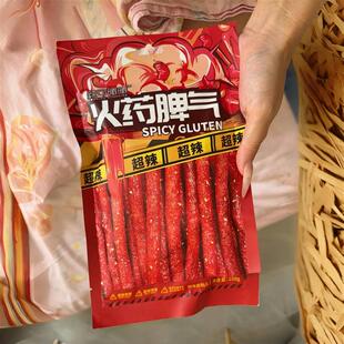 -辣可曦曦火药脾气系列108g超辣网红辣条追剧休闲辣味解馋小零食