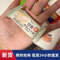 【搶】麥奧克麥片巧克力酥燕麥棒整箱多種抹茶海苔網(wǎng)紅年貨