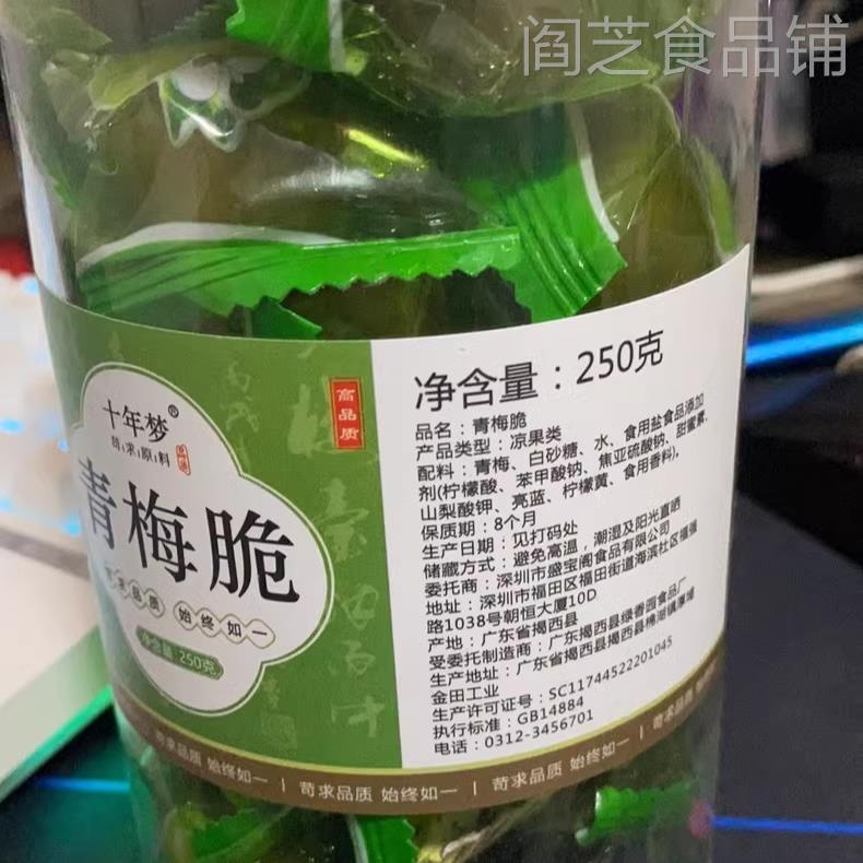 【优选】【精选大果】新鲜青梅鲜果现摘野生酸脆梅子泡酒酵素斤