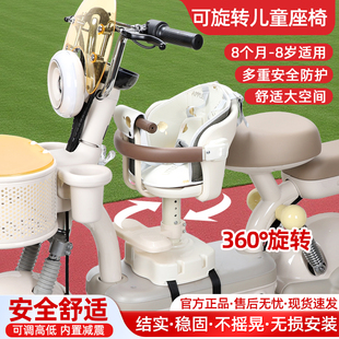 电动车儿童座椅前置可旋转适用绿源小鸟牛刀电瓶车小月龄宝宝坐凳