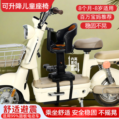 电动车儿童座椅前置适用雅迪爱玛小鸟牛刀立马九号电瓶车宝宝坐椅