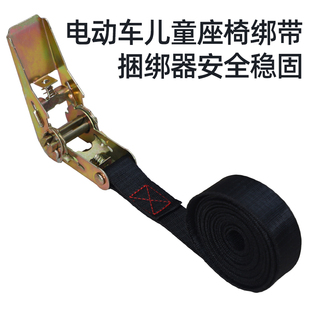 电动车儿童座椅固定器宝宝椅捆绑带新型货车紧绳器绳子拉紧收紧器