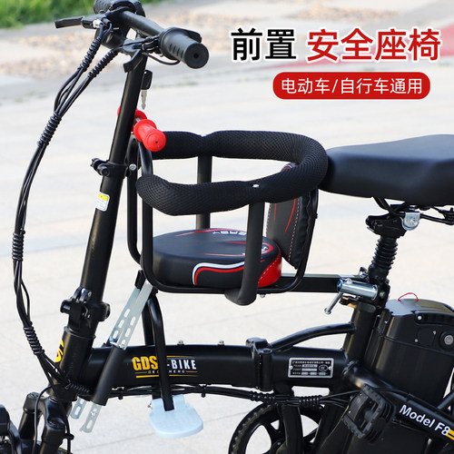电动车儿童座椅前置自行车小孩坐凳电动车婴儿宝宝安全电动自行车