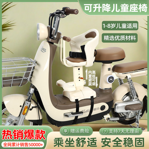 电动车儿童座椅前置适用雅迪爱玛小鸟刀新日九号比德文电瓶车宝坐