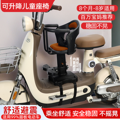 电动车儿童座椅前置适用雅迪爱玛小鸟九号新日台铃赛鸽电瓶车宝坐
