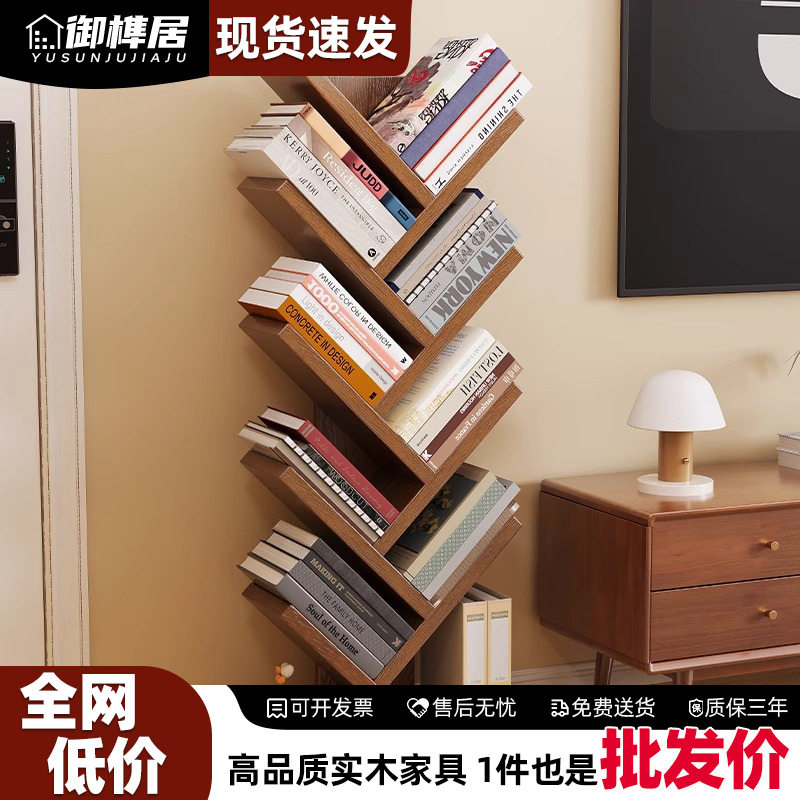 实木书架落地置物架家用客厅角落儿童书柜简易卧室床边桌面小架子