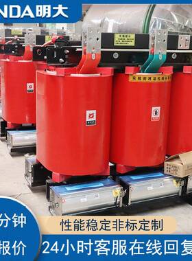 sc104630kv30ba电力250kw800千伏安铜芯-35kv工业1kv三相干式变压