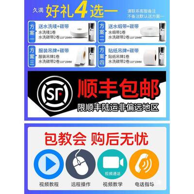 水洗标吊打印机服装牌标签打印机洗MXF水唛洗唛水打印机